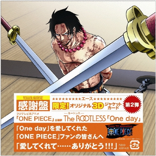 The ROOTLESS/One day  CD+DVDϡס[RZCD-46814B]
