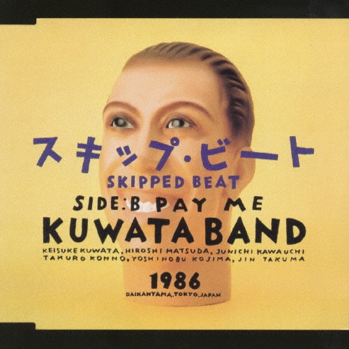 KUWATA BAND/å׎ӡ(SKIPPED BEAT)[VICL-35302]
