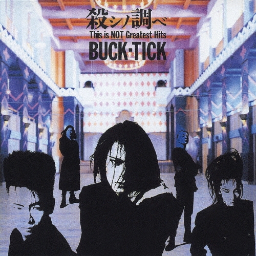 BUCK-TICK 殺シノ調ベ バンドスコア 貴重楽譜 BUCK-TICK 殺シノ調ベ バンドスコア