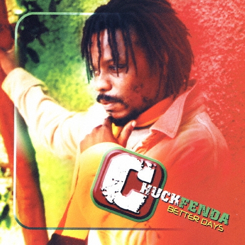 ベター・デイズ