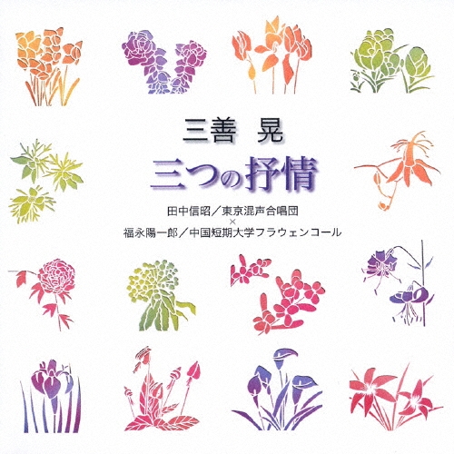 TOWER RECORDS ONLINE㤨濮 (Classical/羧٥ȥåץ󥰎꡼Ĥٳ[VZCC-73]פβǤʤ1,572ߤˤʤޤ