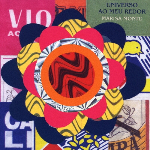 私のまわりの宇宙