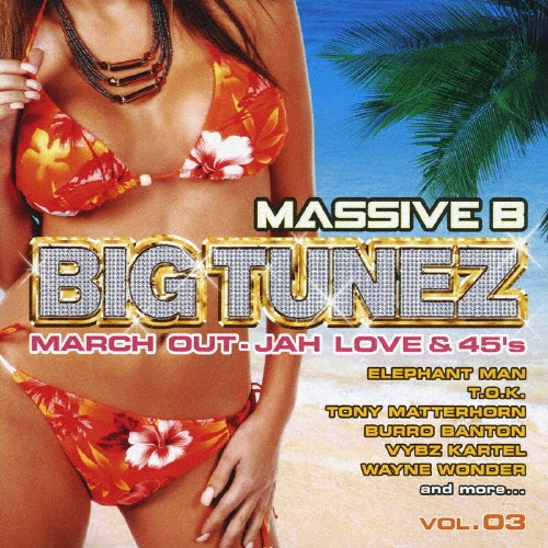 マッシヴ・ビー　プレゼンツ　ビッグ・チューンズ