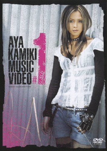 AYA KAMIKI MUSIC VIDEO ♯1