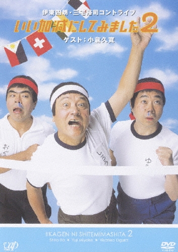 TOWER RECORDS ONLINE㤨ֻ͵/øˤƤߤޤ2[VPBF-12894]פβǤʤ4,180ߤˤʤޤ