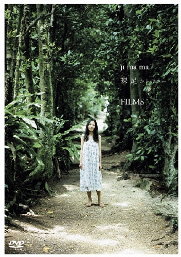 TOWER RECORDS ONLINE㤨ji ma ma/­Ӥ[SIBL-7]פβǤʤ3,630ߤˤʤޤ