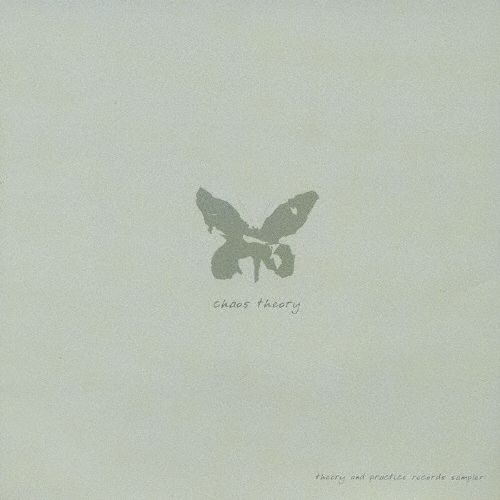 chaos theory