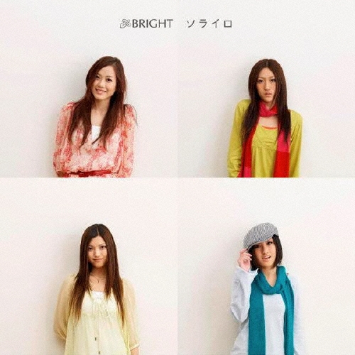 ソライロ ［CD+DVD］