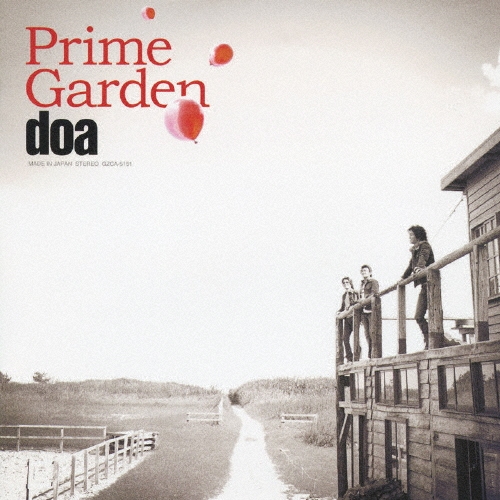 Prime Garden