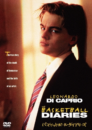 バスケットボール ダイアリーズ