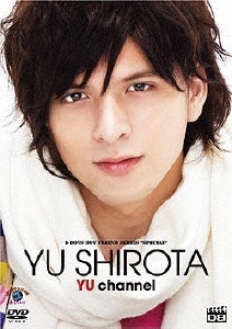 D-BOYS BOY FRIEND series vol.6 城田優