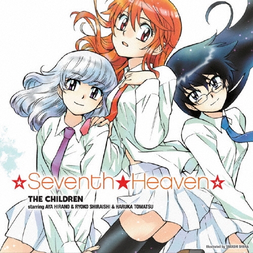 TOWER RECORDS ONLINE㤨֥ɥ/SeventhHeaven / Out of control[GNCA-0199]פβǤʤ1,320ߤˤʤޤ