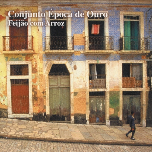 フェイジョン・コン・アホィス