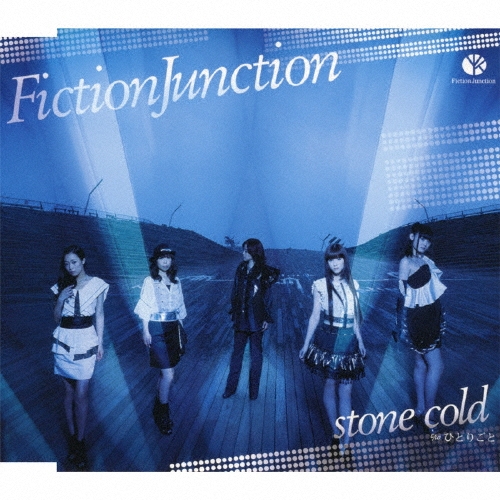 FictionJunction/stone cold[VTCL-35114]