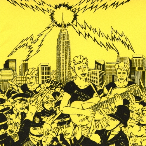 ロックンロール発電所