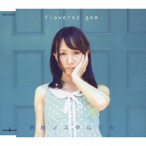 TOWER RECORDS ONLINE㤨flowered gem/γΥ른[YZSO-25005]פβǤʤ1,257ߤˤʤޤ