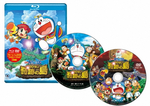 楠葉宏三/映画ドラえもん のび太と奇跡の島～アニマル アドベンチャー～ ［Blu-ray Disc+DVD］[PCXE-50228]