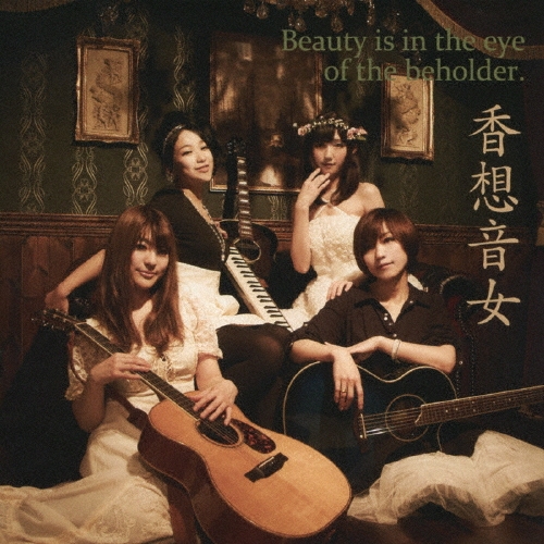 TOWER RECORDS ONLINE㤨ֹ۲/۲ Beauty is in the eye of the beholder.[LOSN-1028]פβǤʤ2,200ߤˤʤޤ