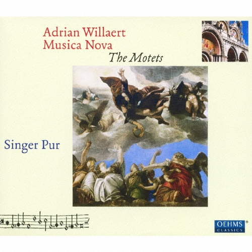 Adrian Willaert: Musica Nova - The Motets