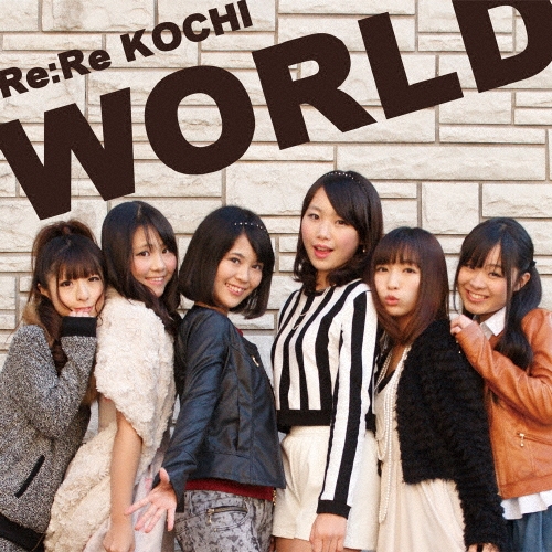 TOWER RECORDS ONLINE㤨ReLien/ReRe KOCHI WORLD[RIGLU-007]פβǤʤ524ߤˤʤޤ