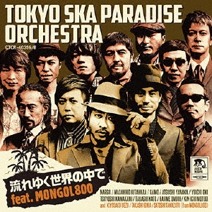 ѥȥ/ή椯 feat.MONGOL800 CD+DVDϡס[CTCR-40359B]