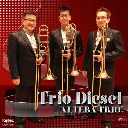 トリオ・ディーゼル/ALTEBA TRIO[FOCD-20096]