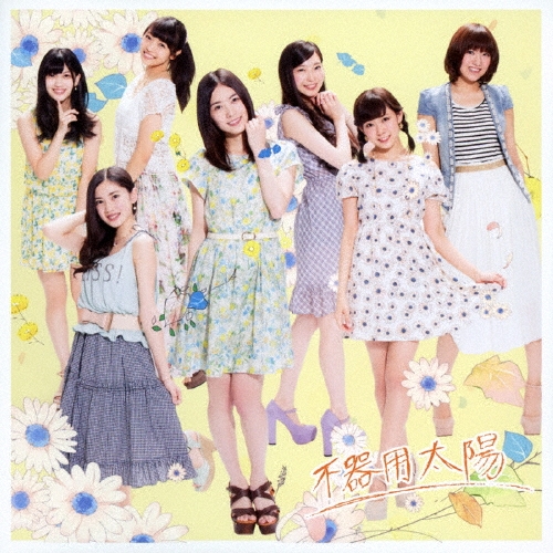 SKE48/Դ (̾ Type-A) CD+DVD[AVCD-83010B]