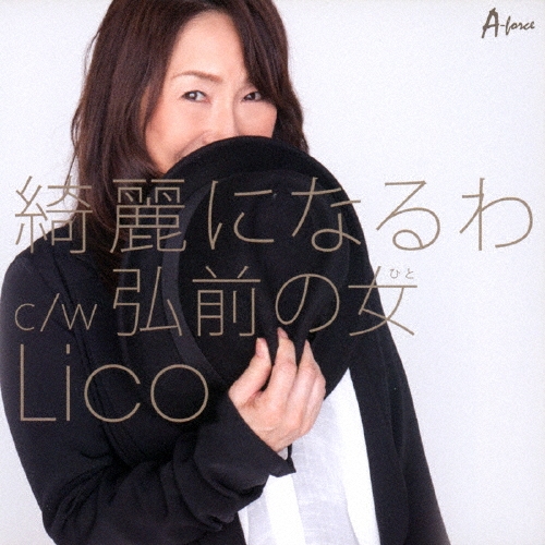 TOWER RECORDS ONLINE㤨LICO/ˤʤ/ν[YZWG-15160]פβǤʤ1,222ߤˤʤޤ