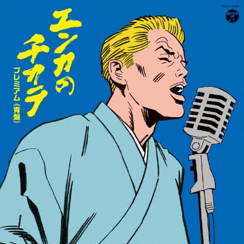 ԤϤ/󥫤Υ ץߥ ע[COCP-38860]