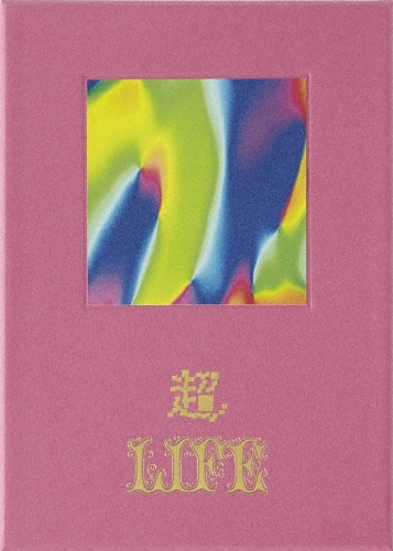 超LIFE＜完全限定生産盤＞