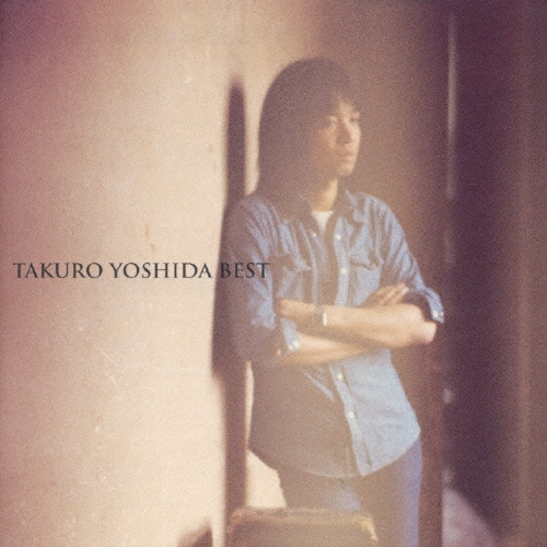 未開封新品 6CDBOX 吉田拓郎 Takuro Yoshida Premium Amazon.co.jp: TAKURO PREMIUM 1971-1975 - よしだたくろう