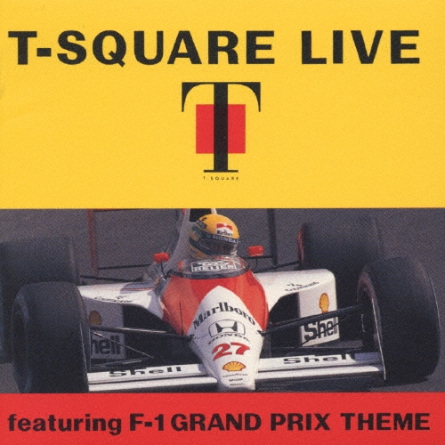 T-SQUAREブルーレイ4枚セット Amazon.co.jp: T-SQUARE 45th Anniversary Celebration Concert