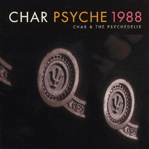 Char/PSYCHE 1988[EDCJ-2006]