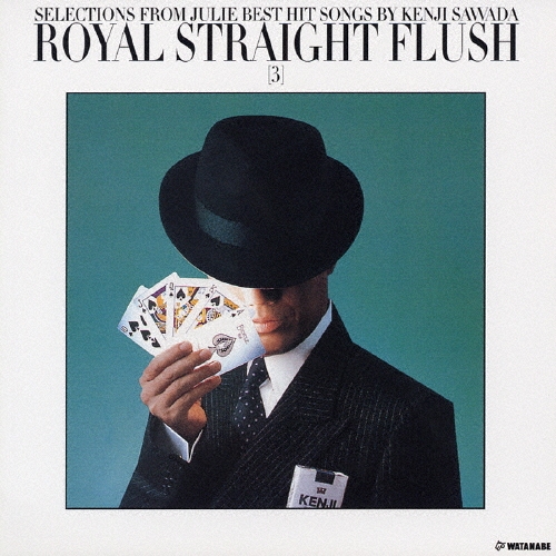 DVD 沢田研二/ STRAIGHT FLUSH Amazon.co.jp: ROYAL STRAIGHT FLUSH: DVD