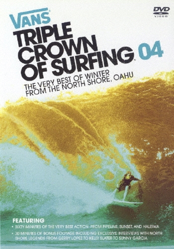 トリプル・クラウン '04 [DVD+CD]