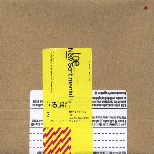 toe/new sentimentality e.p.[DDCM-7001]
