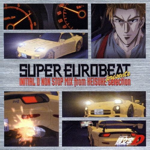 SUPER EUROBEAT presents INITIALD NON-STOP MIX from KEISUKE-selection[AVCA-26172]