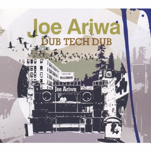 ダブ・テック・ダブ