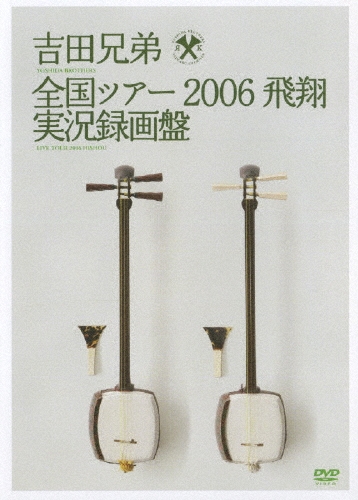 TOWER RECORDS ONLINE㤨ֵķ/ĥ2006  ¶Ͽ[SRBL-1298]פβǤʤ4,715ߤˤʤޤ