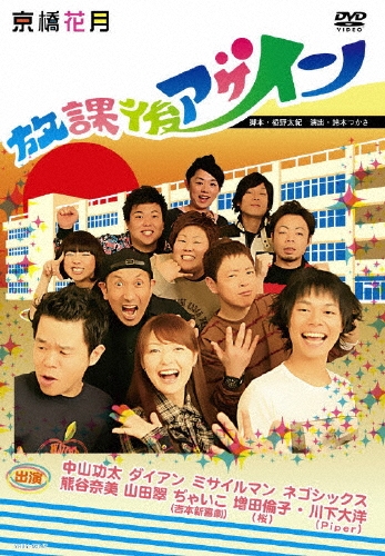 TOWER RECORDS ONLINE㤨滳 (㥤˥/ݸ奢[YRBY-90147]פβǤʤ3,300ߤˤʤޤ