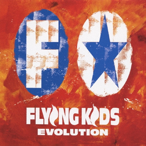 FLYING KIDS/塼[VICL-63367]