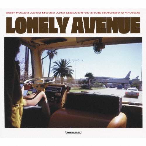 ロンリー・アヴェニュー