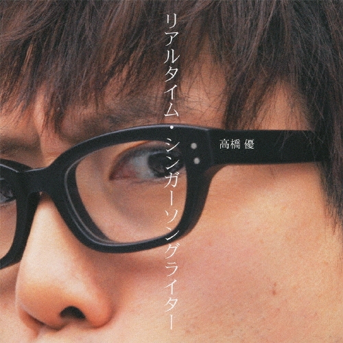 ⶶͥ/ꥢ륿ࡦ󥬡󥰥饤̾ס[WPCL-10938]