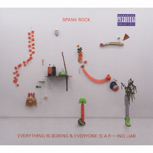 エヴリシング・イズ・ボーリング・アンド・エヴリワン・イズ・ア・ファッキング・ライアー