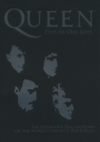 輝ける日々＜ジャパン・スペシャル・エディション＞