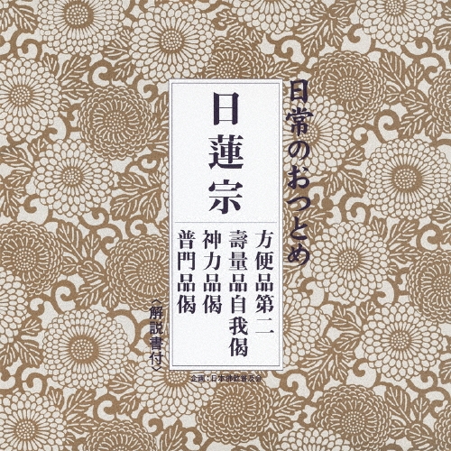 TOWER RECORDS ONLINE㤨ܻӾ/ΤĤȤ ϡ /ʼ//[PCCG-01250]פβǤʤ1,572ߤˤʤޤ