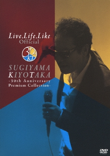 /Live,Life,Like Official SUGIYAMA KIYOTAKA -30th Anniversary Premium Collection-[KIBM-371]