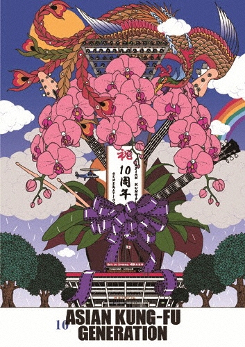 TOWER RECORDS ONLINE㤨ASIAN KUNG-FU GENERATION/ʽ10 ǥӥ塼10ǯǰ饤 2013.9.15 륹պ[KSBL-6124]פβǤʤ5,830ߤˤʤޤ