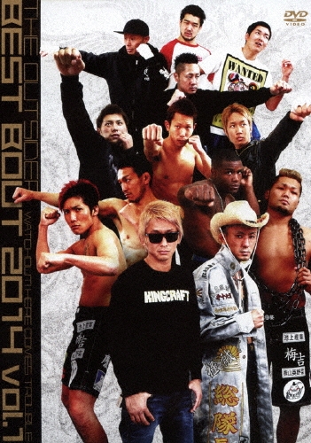 dショッピング |「ジ・アウトサイダー 2014 Vol．1 BEST BOUT」 DVD
