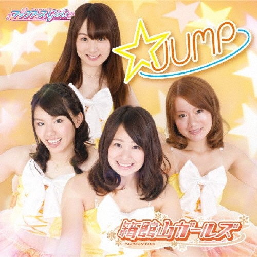 TOWER RECORDS ONLINE㤨Ȣۻ륺/JUMP/Υ졼/Ρե꡼ȥ[USR-13]פβǤʤ1,324ߤˤʤޤ